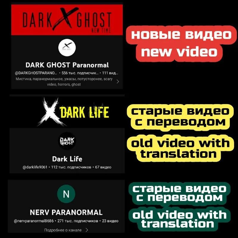 Dark ghost перевод. Dark ghost перевод. Ghosting перевод. Dark ghost перевод. Dark ghost перевод.