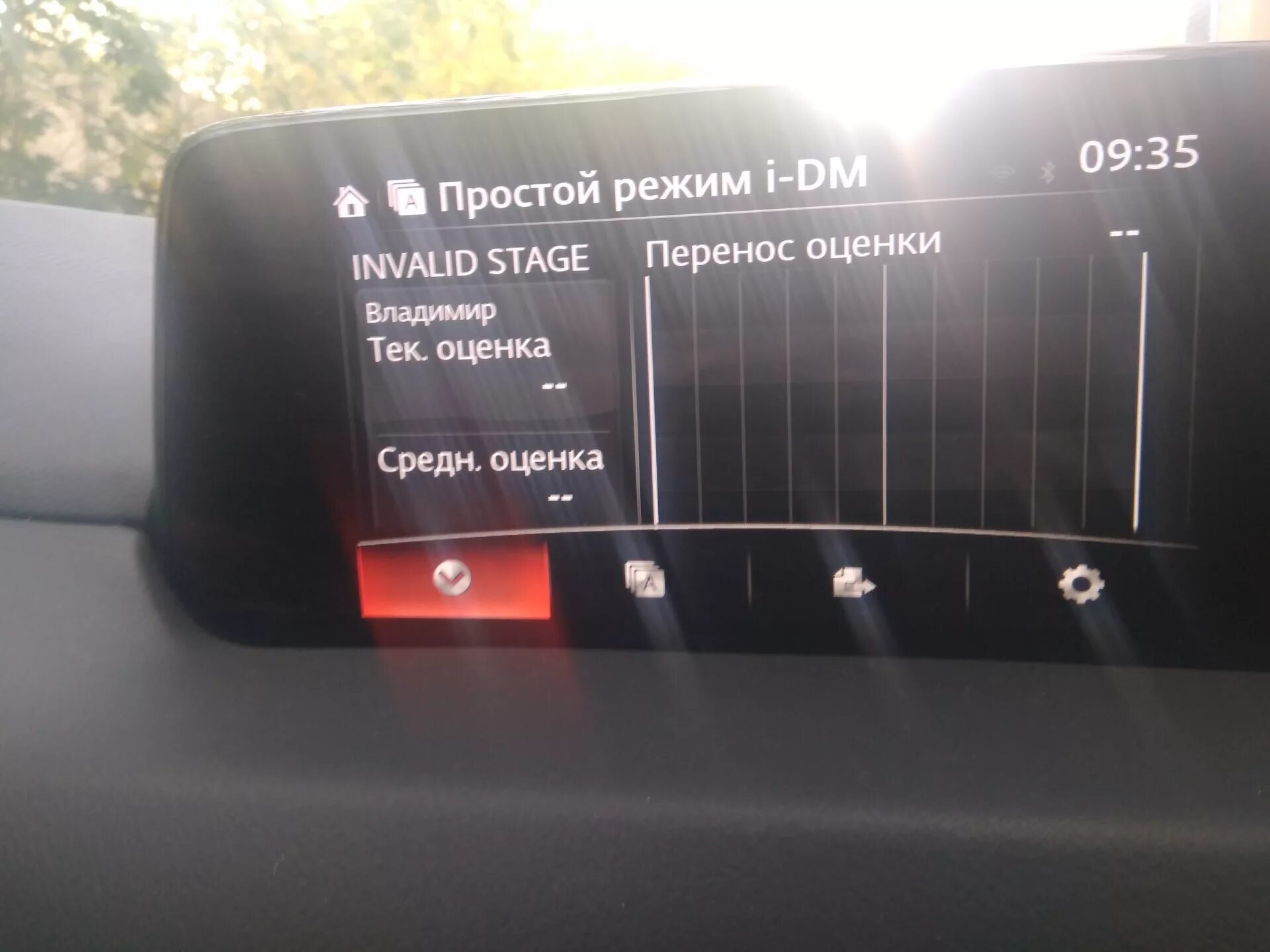 Носимая карта не обнаружена
