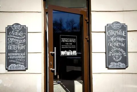 Магазин легко легко