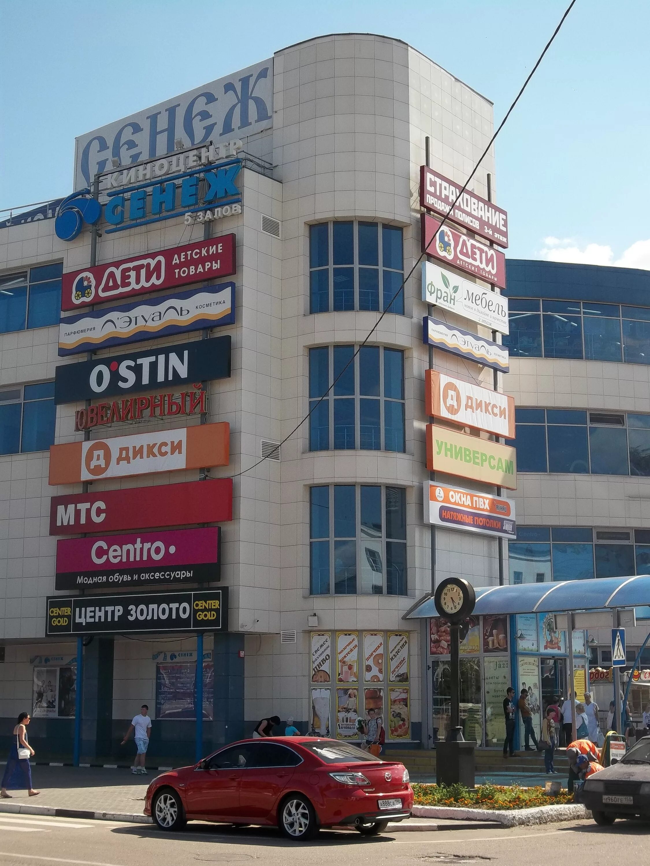 Кинотеатр сенеж. Кинотеатр сенеж солнечногорск афиша. Кинотеатр сенеж солнечногорск. Кинотеатр сенеж. Кинотеатр сенеж.