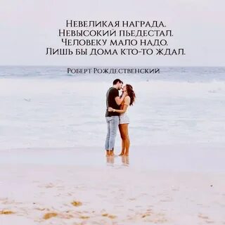 Каждый день твоя спина лишь белая