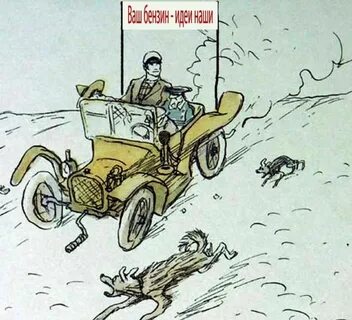 Рисунок эх прокачу