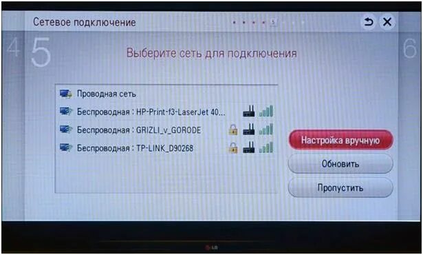 Как заблокировать телевизор lg. Как настроить смарт ТВ на телевизоре LG. LG Smart TV настройки. Телевизор LG Smart TV настройки. Настройка телевизора LG Smart.