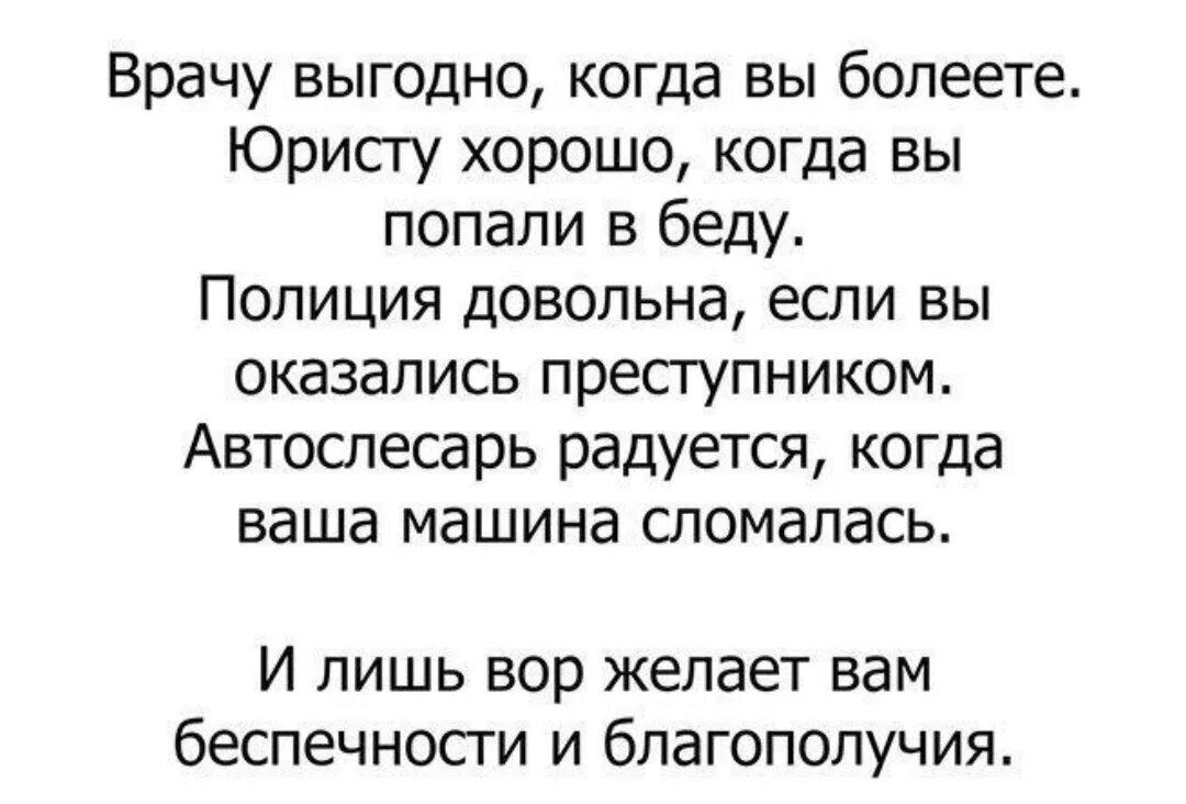 Не воровка слова. Цитаты воров. Цитаты воров в законе. Высказывания о ворах. Анекдоты про воров в законе.