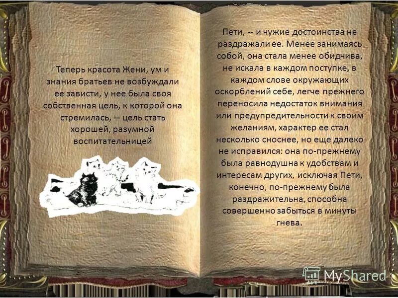 Виды упаковки товара. Менее тяжкое преступление. Менее нее. Внешний вид упаковки. Тяжкие особо тяжкие преступления умышленные.