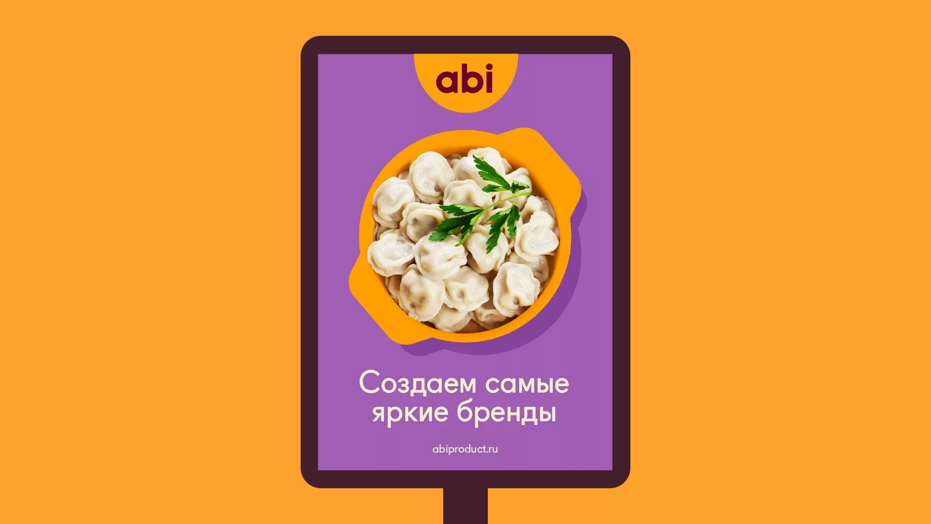 Abi go. Mi see. Abi go. Аби продакт логотип. Продается ли сяоми в сша.