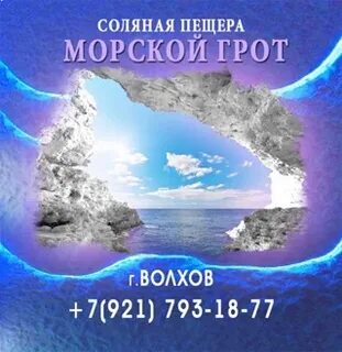 Пещера анализ