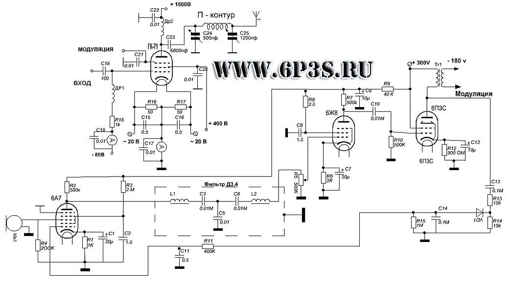 Радио хулиган. Ламповый усилитель мощности передатчика на гу50. Модулятор для передатчика на лампах ГУ 50. Ламповые кв усилители 6п15п. Модулятор для передатчика на лампах 6п3с.