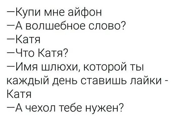 Имена Проституток