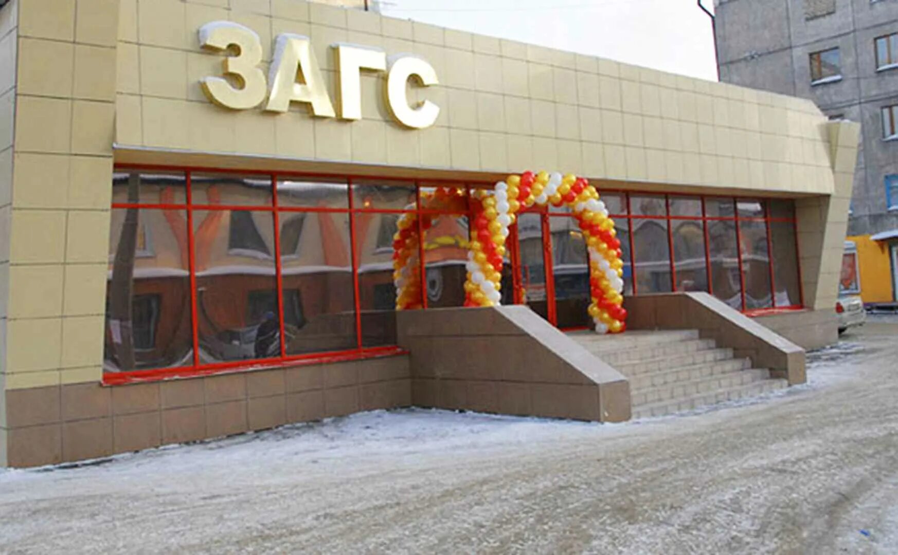 загс кузнецк режим работы. кузнецкий загс. загс кузнецк режим работы. кузнецкий загс. загс новокузнецк ленина.
