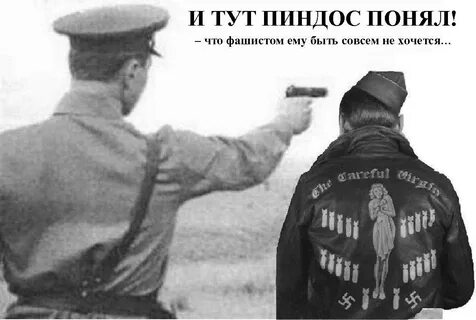 Почему американцев называют пинтосами