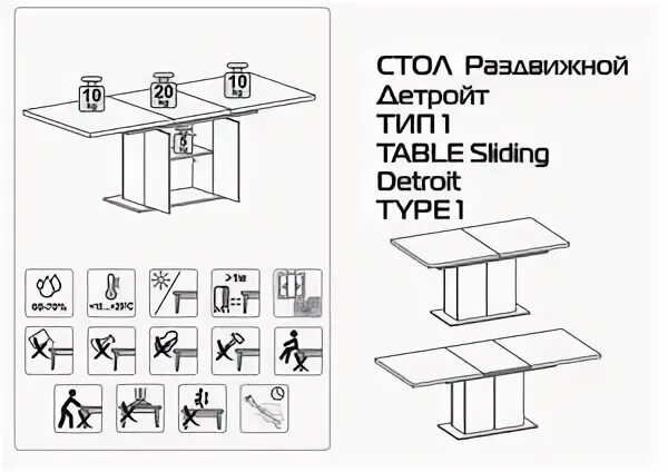 Детройт тип 1