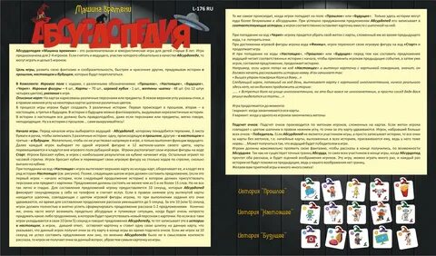 Абсурдопедия