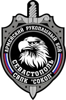 Боевые ассоциации