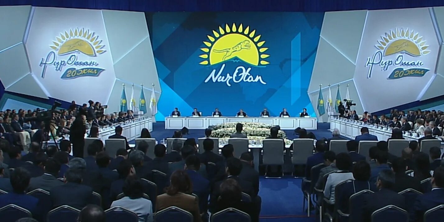 Партия нур отан. Политические партии казахстана. Нұр отан партия. Токаев 1994. Парламент казахстана.