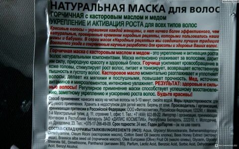 Можно ли использовать просроченное масло