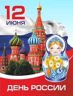 26 04 какой праздник
