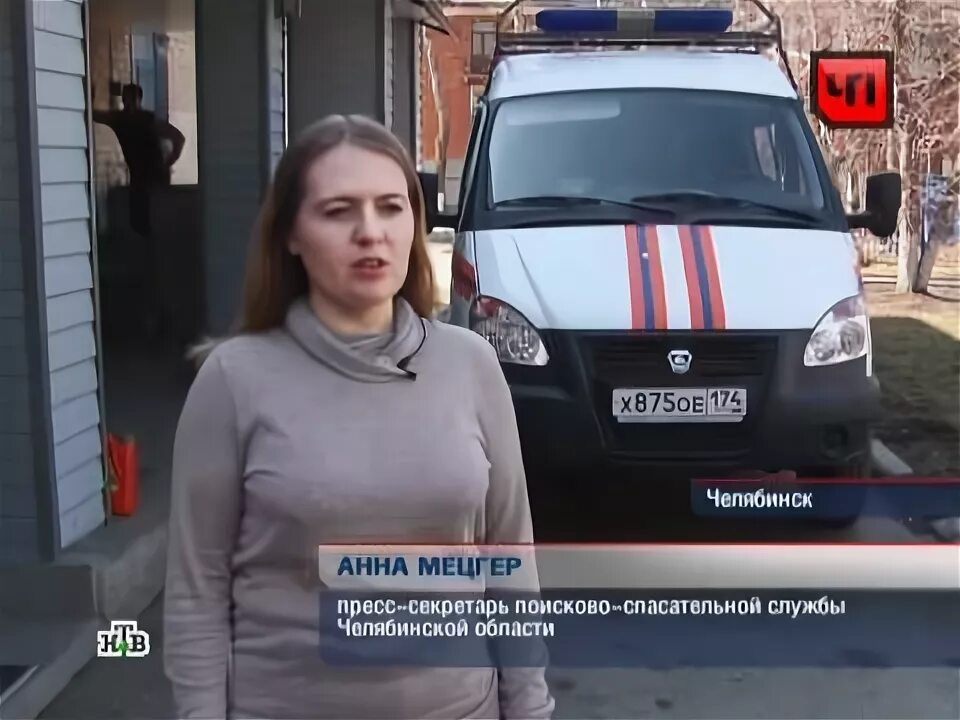 Чп 2010