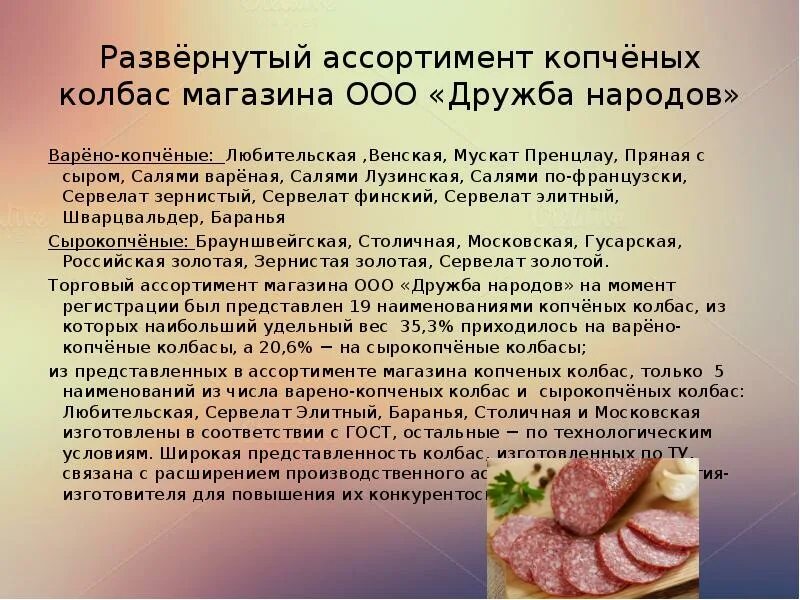 Колбаса докторская дубки. Домашняя куриная колбаса. Колбаса вареная докторская дубки. Домашняя куриная колбаса в бутылке. Домашняя куриная колбаса.