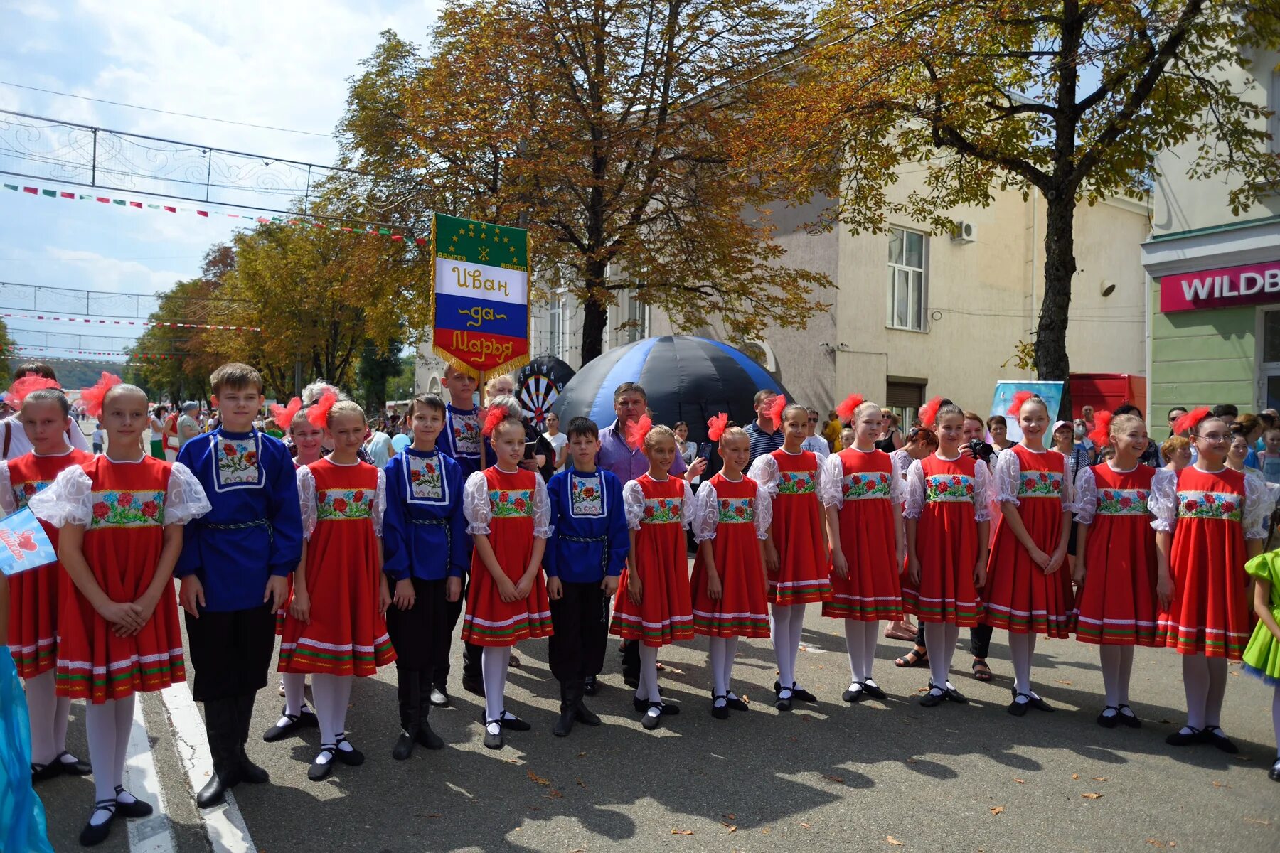 Мероприятия в майкопе. День города Майкопа Кумпилов. Массовые мероприятия. Майкоп праздник. Майкоп город.