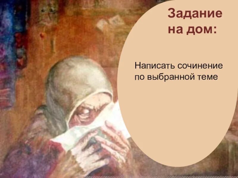 Васильев экспонат номер иллюстрации. Экспонат номер. Васильев экспонат номер. Рассказ экспонат номер. Васильев экспонат номер тест