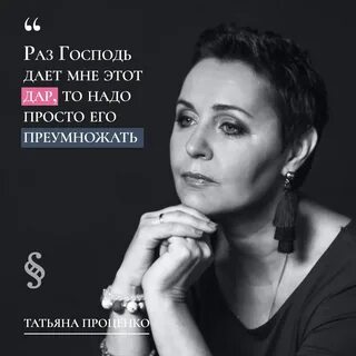 Тане дали