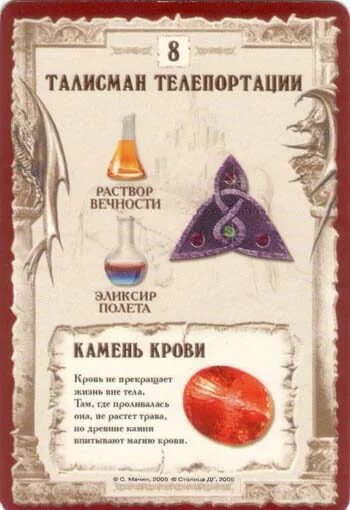 Как приготовить зелье высшего уровня в геншине. Рецепты зелий. рецепты зельаи. рецепты зелий в реальной жизни. зелье рецепты в жизни.