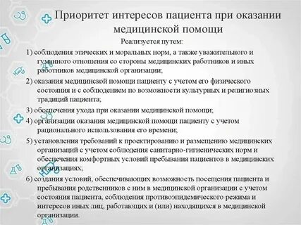Условия предоставим комфортные