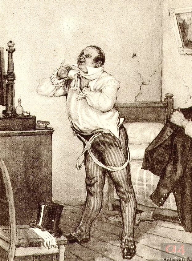 Портрет павла ивановича чичикова. Гоголь мертвые души чичиков. Портрет чичикова мертвые. Литературный герой чичиков. Чичиков мертвые души имя и отчество.