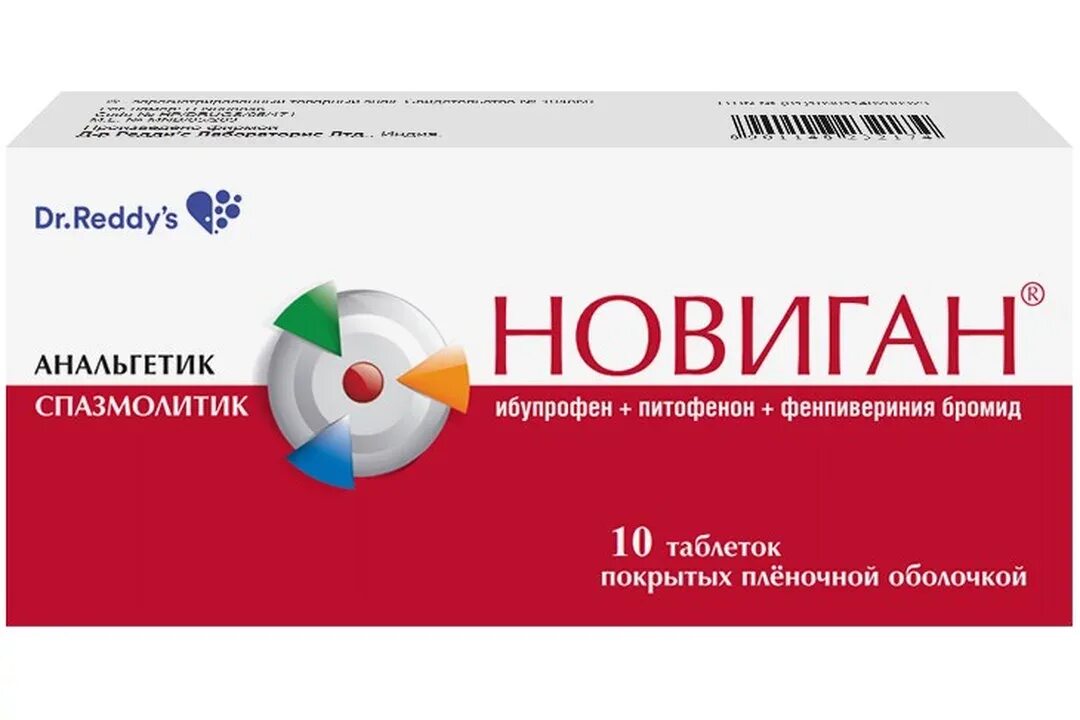 Новиган от чего помогает. Новиган таб. №20. Новиган таб. П/О плен., 10 шт.. Новиган таб ППО 400мг №20. Новиган таб. П.П.О. №20.