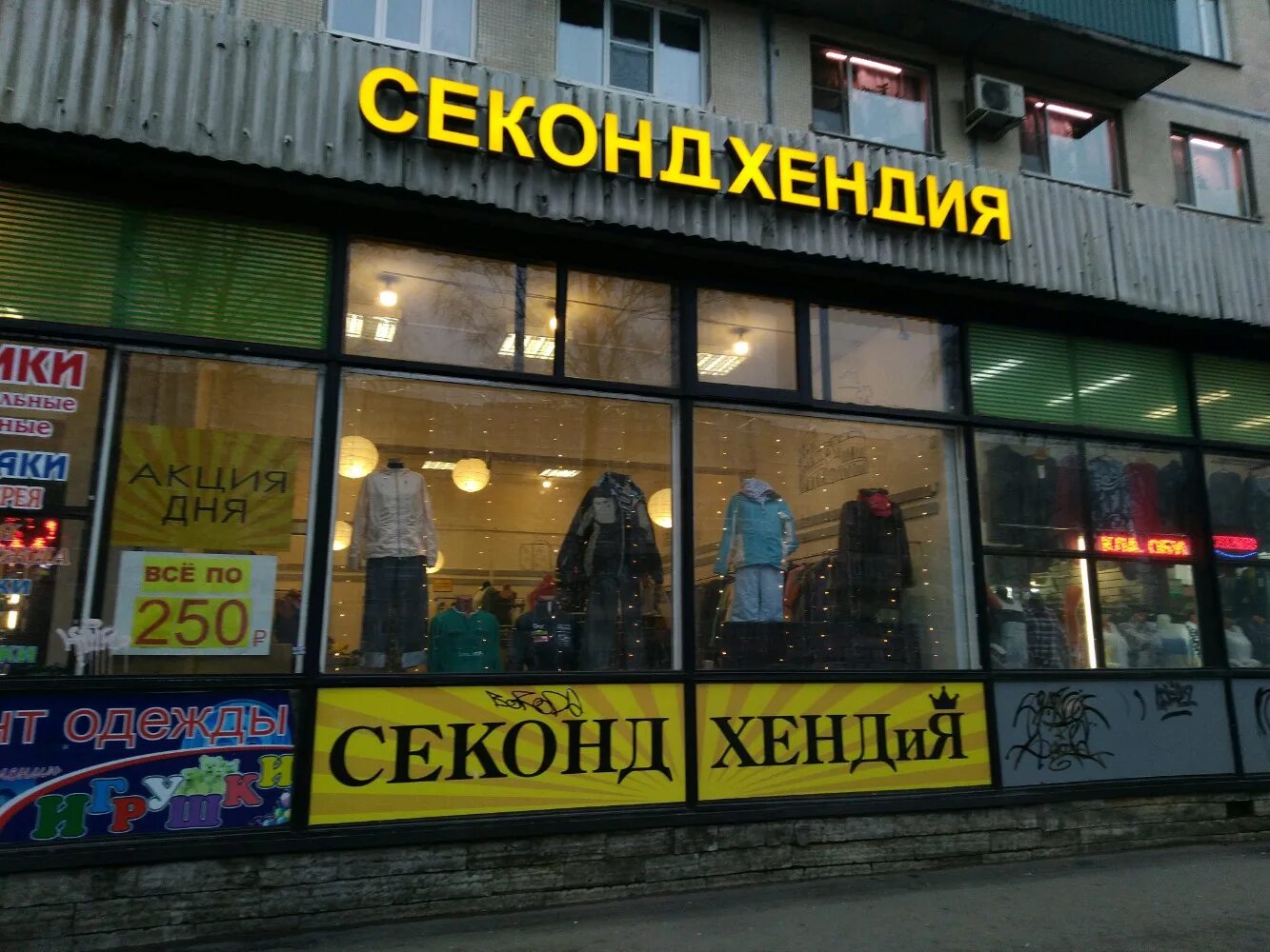 проспект художников 24