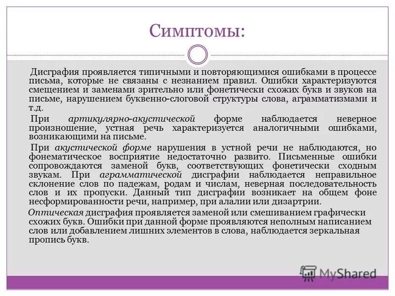 Идентичная ошибка