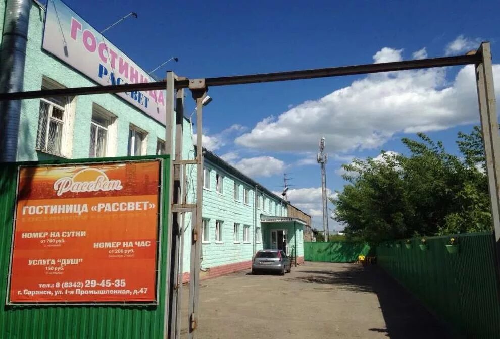 1 промышленная 47. 16. Ангарск, первый промышленный массив, квартал 6с1/1. Рассвет в саранске. Евроавто ушинского фасад.