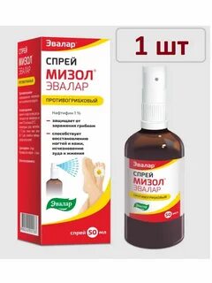 Мизол от грибка инструкция
