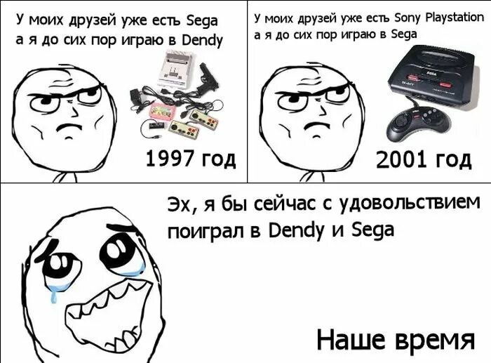 Отец уходит. До сих пор играю. Варкрафт 3 карты на удержание. Я справлюсь мем. До сих пор играю.