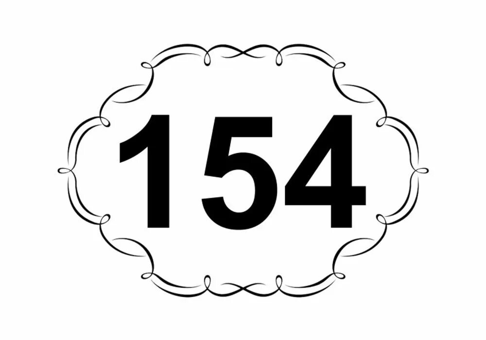 2018 черно белым. 2018 черно белым. 2018 черно белым. 2018 черно белым. 2019 цифры на белом фоне.