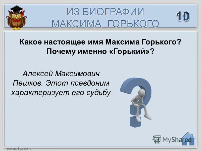 комедия горько. горько! (2013) постер. горько на свадьбе. комедия свадьба горько. свадьба горько фото.