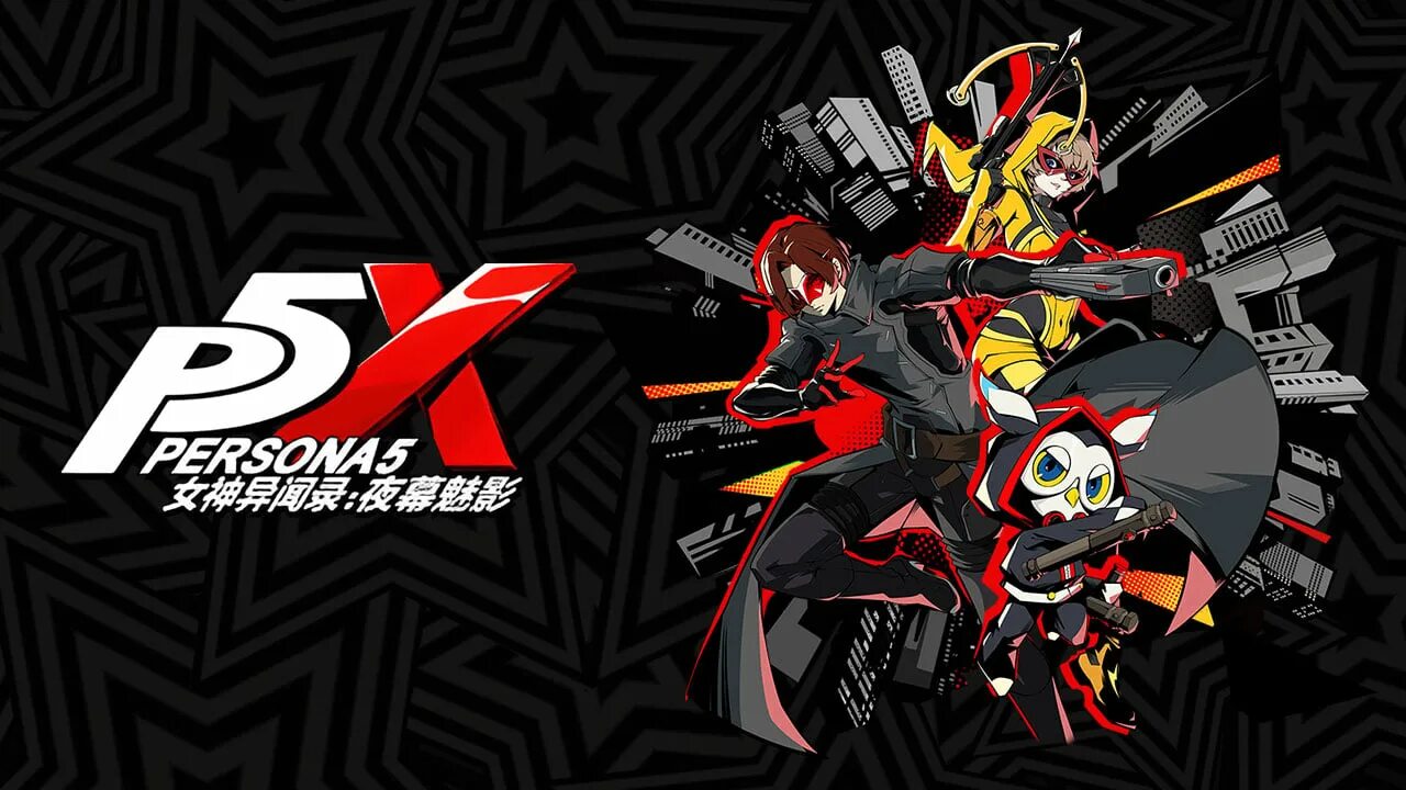 Persona phantom x дата выхода. Персона 1 игра. Persona 5. Persona 5 the Phantom x персонажи. Persona 5 x.