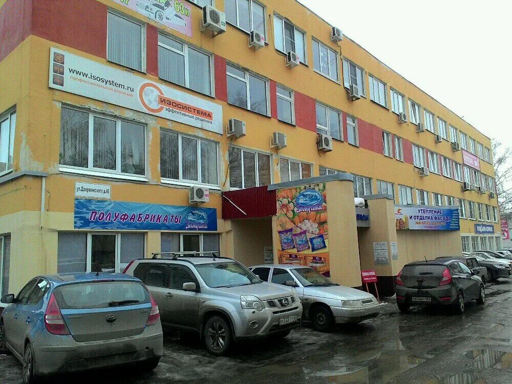 дзержинского 46 ижевск аптека. дзержинского 46 самара. улица дзержинского 46. ул дзержинского 46 ижевск. пятигорск ул дзержинского 46.