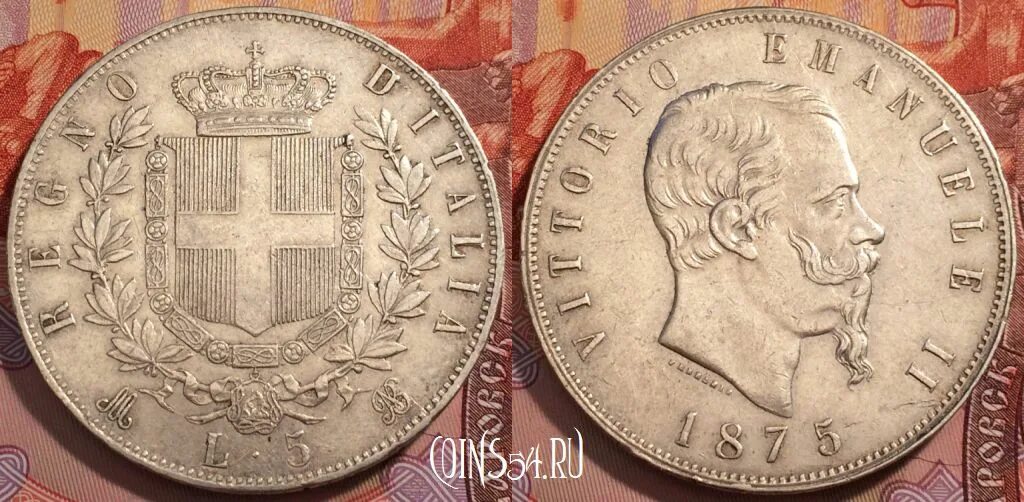Семьдесят второго года. Italy 5 lire km# 8.3 1875m BN. 5 Лир Италия серебро. Монета Италия 20 лир 1953 серебро. Монета km#67 5 лир 1928 года Италия.