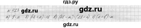 Математика страница 89 упражнение 423