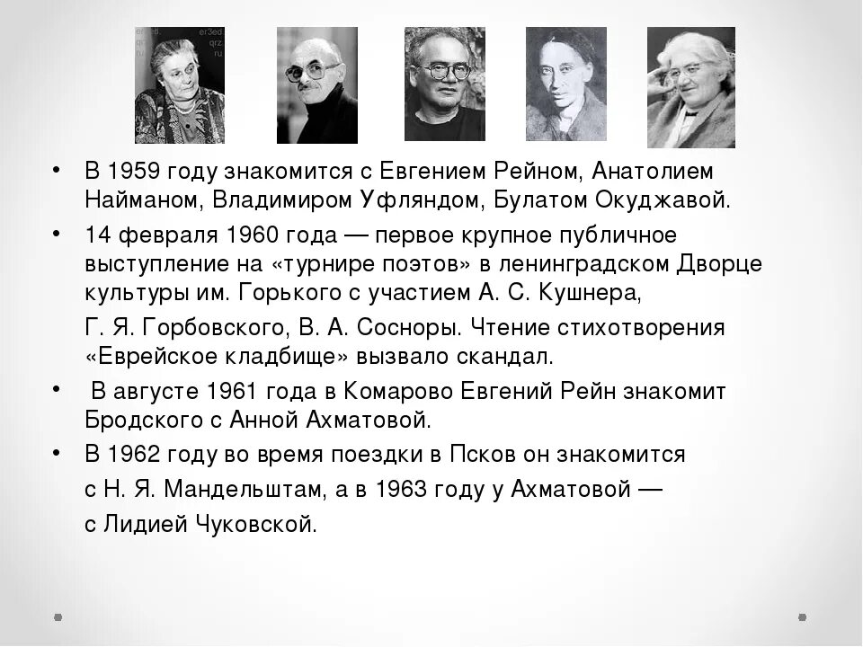 Бродский. Стихи Бродского. Иосиф Бродский стихи. Бродский цитаты. Основные этапы жизни бродского