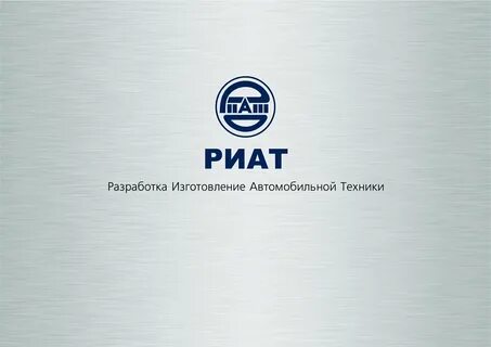 Риат набережные челны