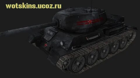 Т 43 3