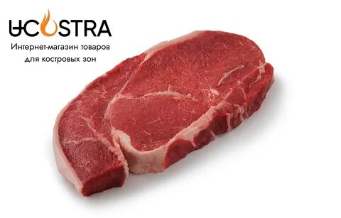Зе стейк