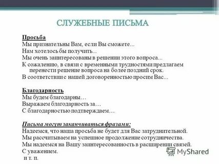 Гражданский кодекс регулирует деятельность юридических лиц