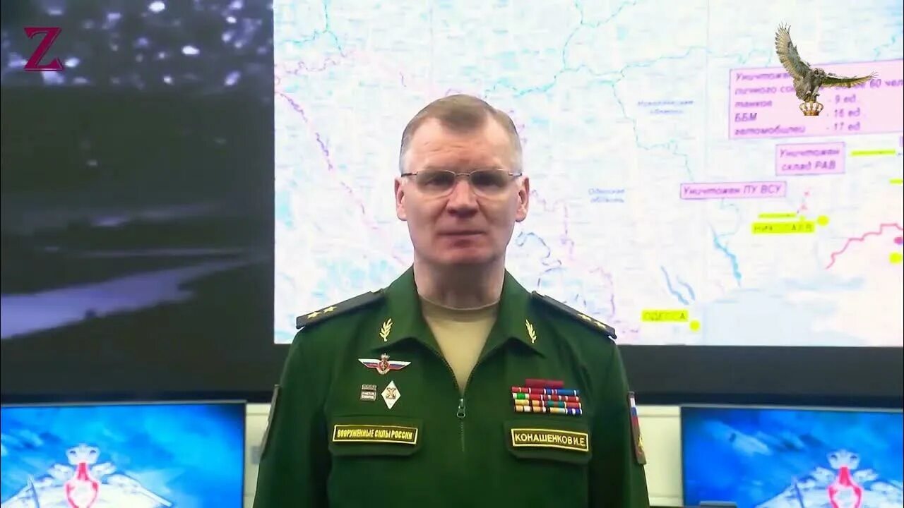 11. Представитель минобороны генерал-майор игорь конашенков. Брифинг конашенкова 10 ноября. Кирилл конашенков. Брифинг министерства обороны 30.