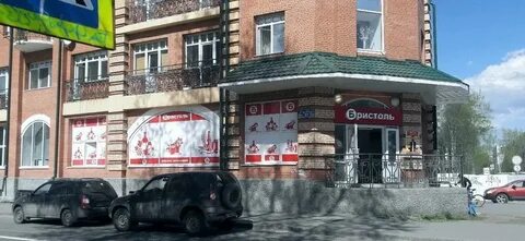 Прокат архангельск