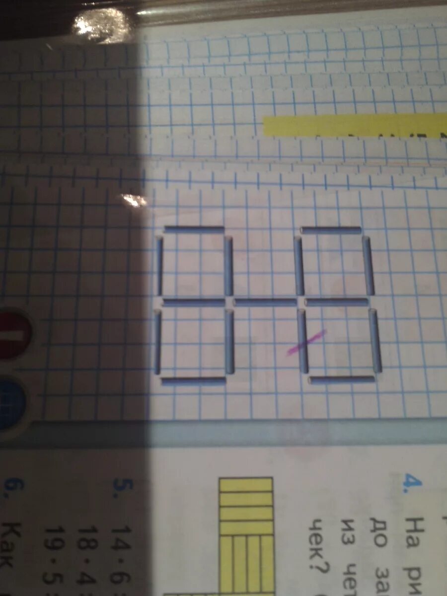 Два одинаковых квадрата приложили сторонами так. Переложить 2 палочки чтобы получилось 5 квадратов. Переложи две палочки так чтобы получилось 5 квадратов. Пять одинаковых квадратов. Переложи 2 палочки чтобы получилось 2 квадрата.