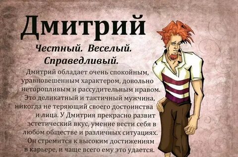 Что означает иня